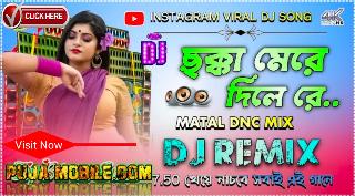 Amai Chakka Mare Dilo Go Dj Song  Hard Bass Mix 2024 Holi Spl Dj Bikram Studio